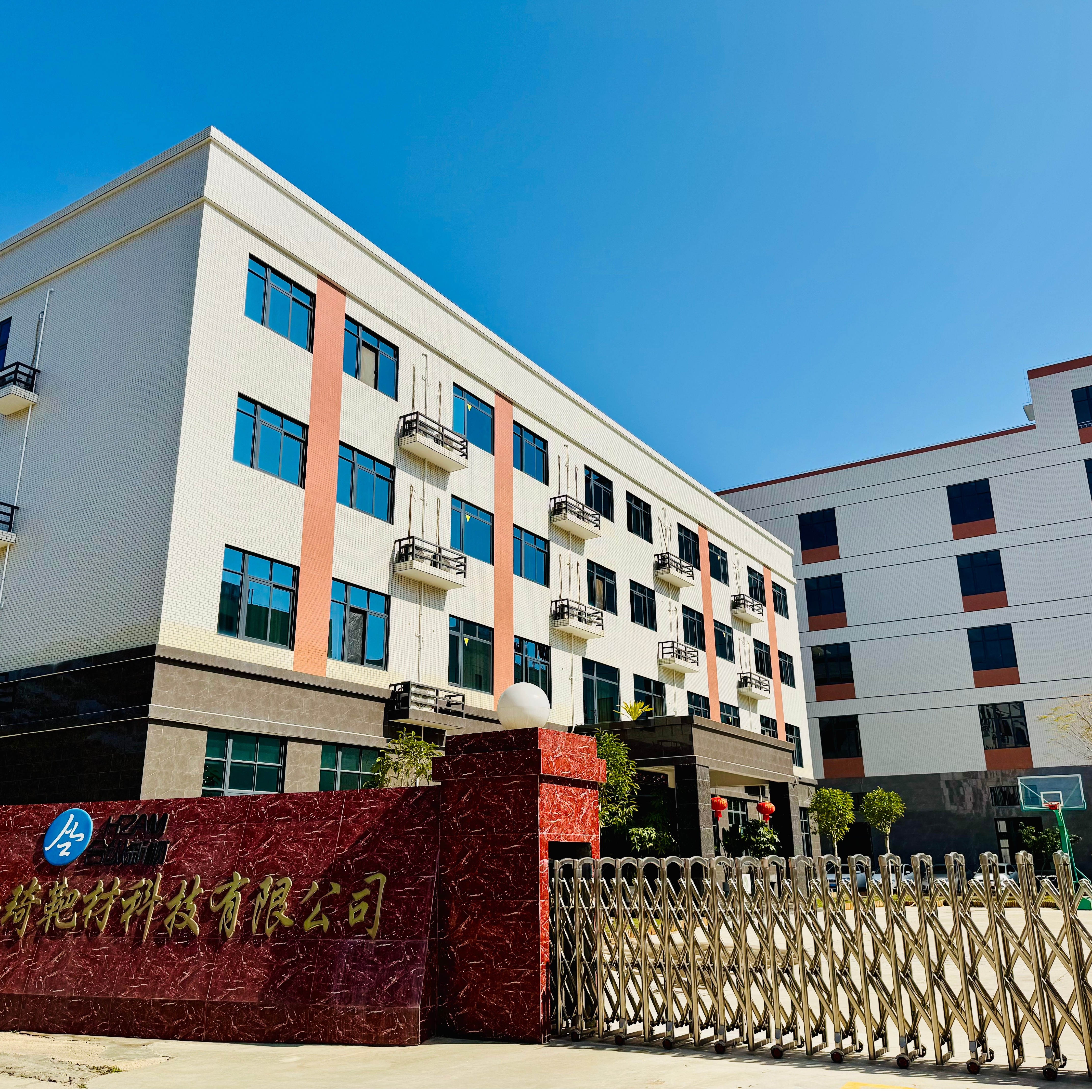 长沙市合琦新材料科技有限公司