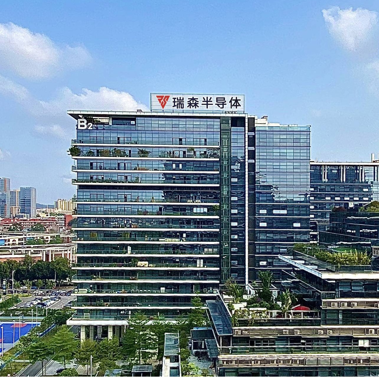 瑞森半导体科技（湖南）有限公司