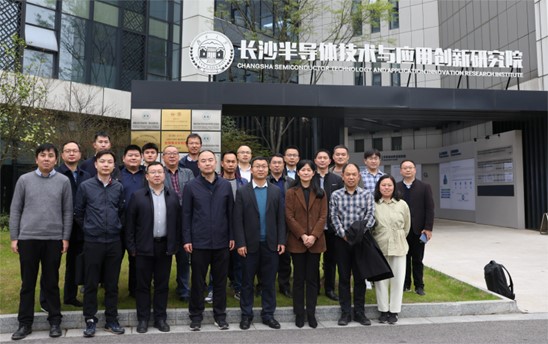 益阳市长春经开区调研长沙半导体技术与应用创新研究院